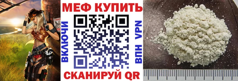 Где можно купить наркотики Новопавловск Alpha PVP МЕФ ГАШИШ Бошки Шишки COCAIN