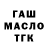 Дистиллят ТГК вейп Nickel Green