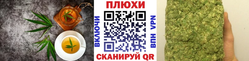 Cannafood конопля  Новопавловск 