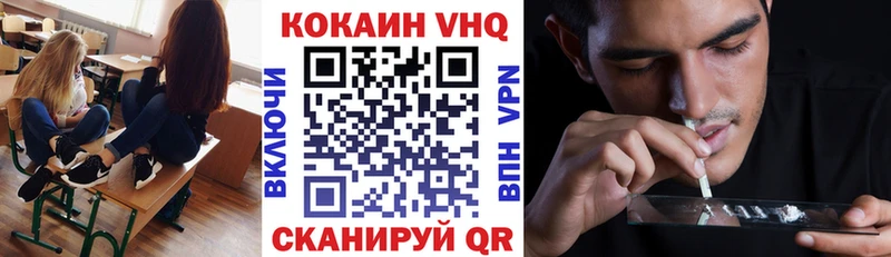 купить наркоту  Новопавловск  Кокаин Колумбийский 