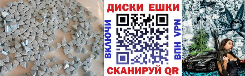 Экстази 99%  Новопавловск 
