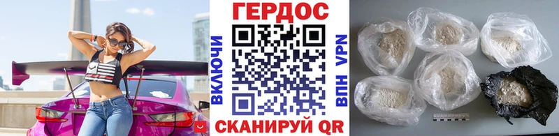 купить   Новопавловск  ГЕРОИН белый 