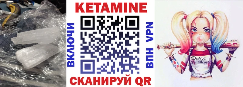 КЕТАМИН VHQ  наркошоп  Новопавловск 