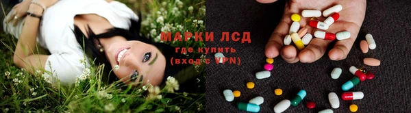 марихуана Мегион