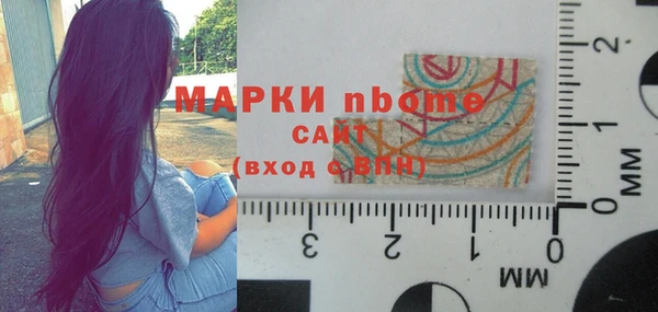 каннабис Медногорск