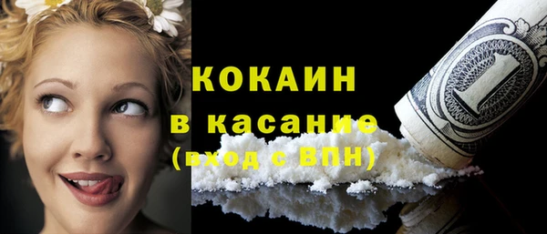 каннабис Медногорск
