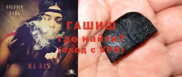 ГАЛЛЮЦИНОГЕННЫЕ ГРИБЫ Медвежьегорск
