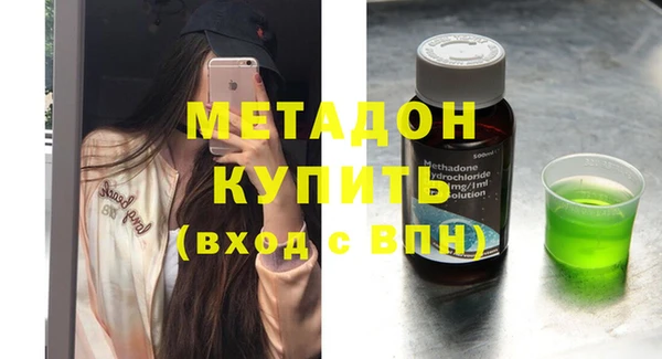 гидра Болохово
