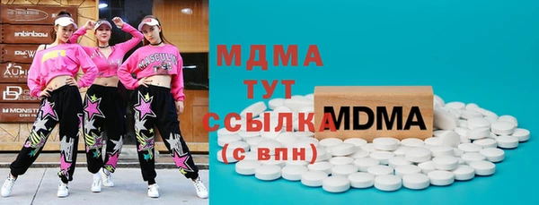 каннабис Медногорск