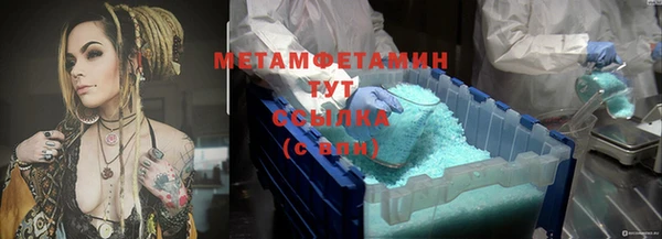 марихуана Мегион