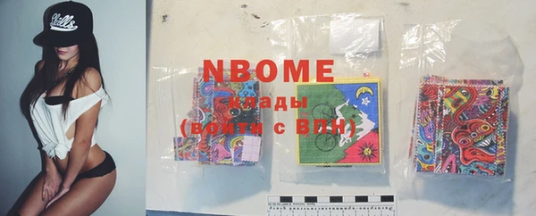 ГАЛЛЮЦИНОГЕННЫЕ ГРИБЫ Медвежьегорск