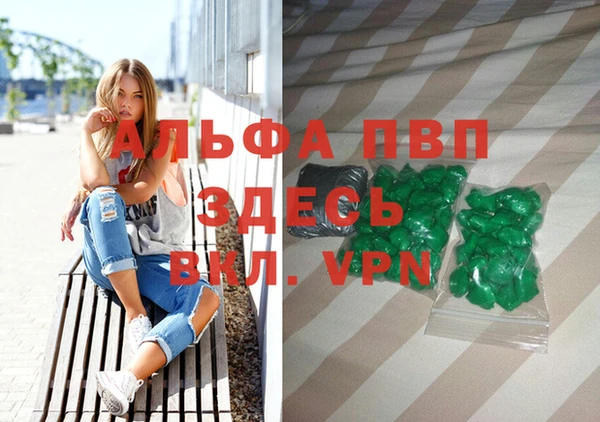 ГАЛЛЮЦИНОГЕННЫЕ ГРИБЫ Медвежьегорск