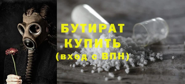 марихуана Мегион