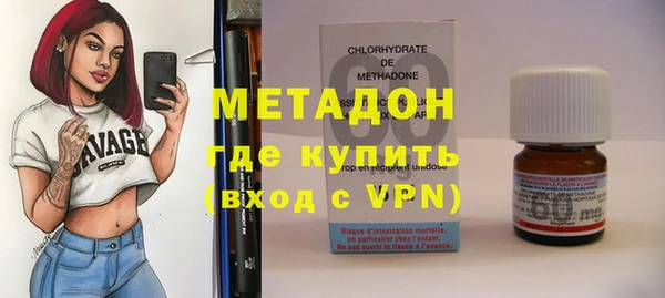 каннабис Медногорск