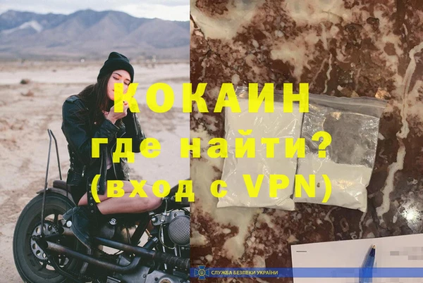 ГАЛЛЮЦИНОГЕННЫЕ ГРИБЫ Медвежьегорск