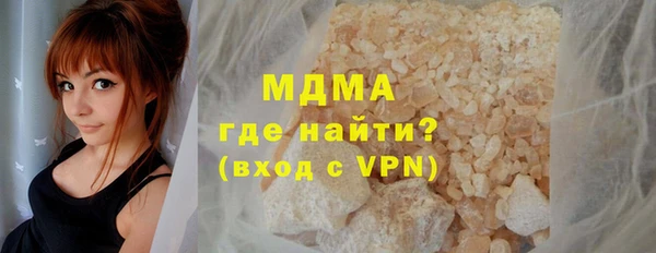 каннабис Медногорск