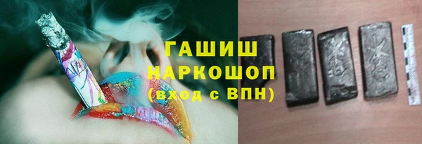 дистиллят марихуана Михайловск