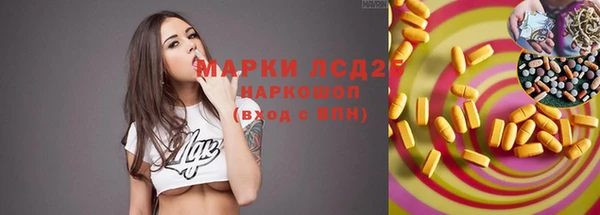 марихуана Мегион