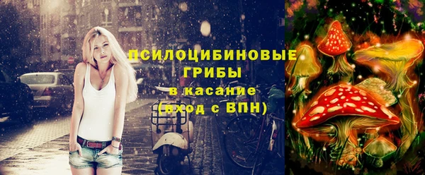 каннабис Медногорск