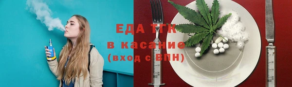 ГАЛЛЮЦИНОГЕННЫЕ ГРИБЫ Медвежьегорск