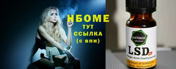 мяу мяу мука Болхов