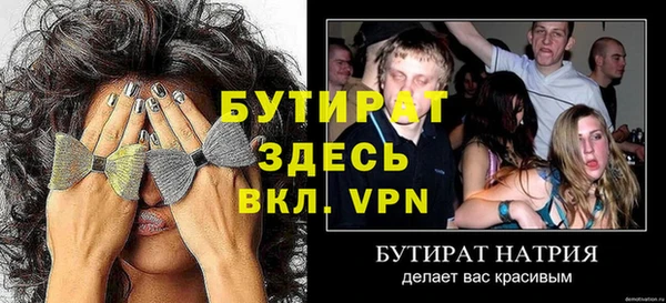 спиды Михайловка