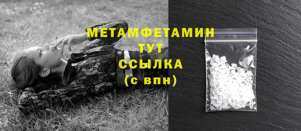 каннабис Медногорск