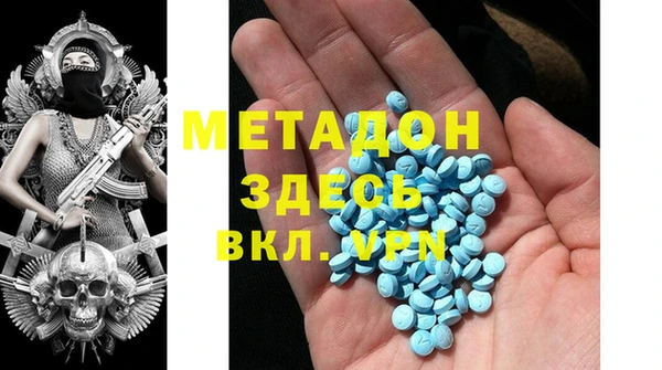 ГАЛЛЮЦИНОГЕННЫЕ ГРИБЫ Медвежьегорск