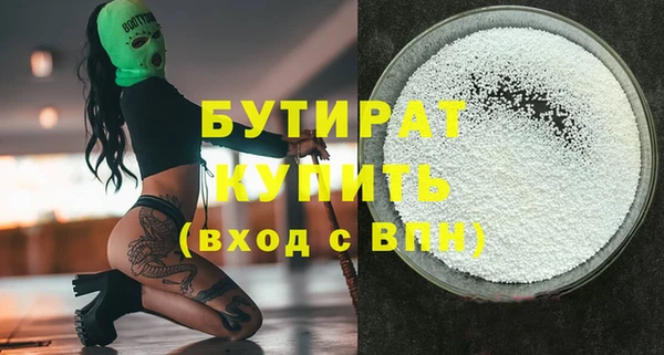 гидра Болохово