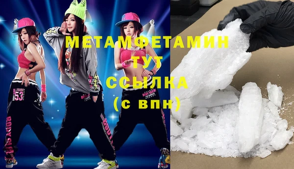 стафф Болотное