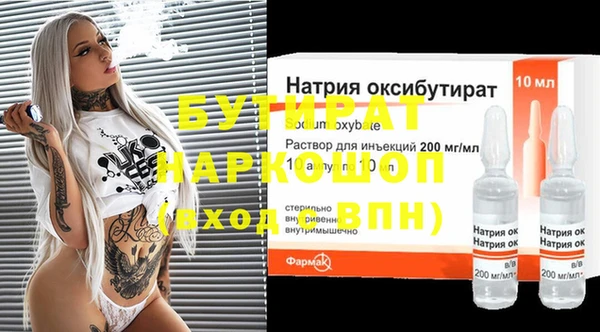 марихуана Мегион