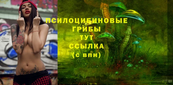 марихуана Мегион