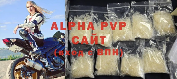 стафф Болотное