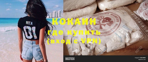 ECSTASY Майский