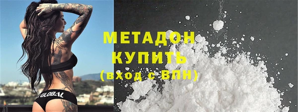 каннабис Медногорск