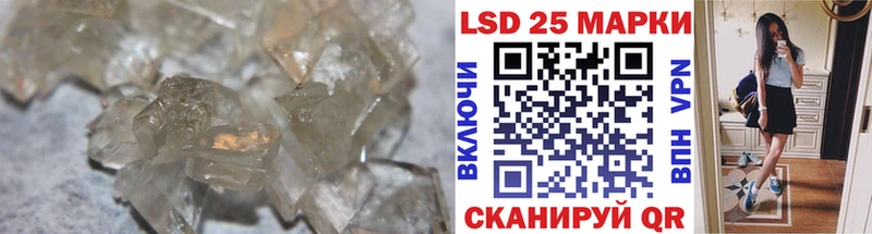 LSD-25 экстази ecstasy Новопавловск