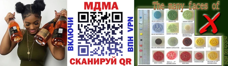 MDMA crystal  Новопавловск 