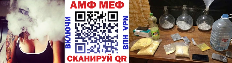 цены наркотик  Новопавловск  нарко площадка какой сайт  МЕТАМФЕТАМИН мет  мега tor 